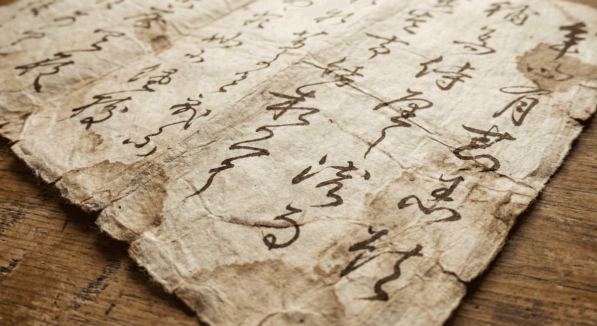 Old Japanese cursive script