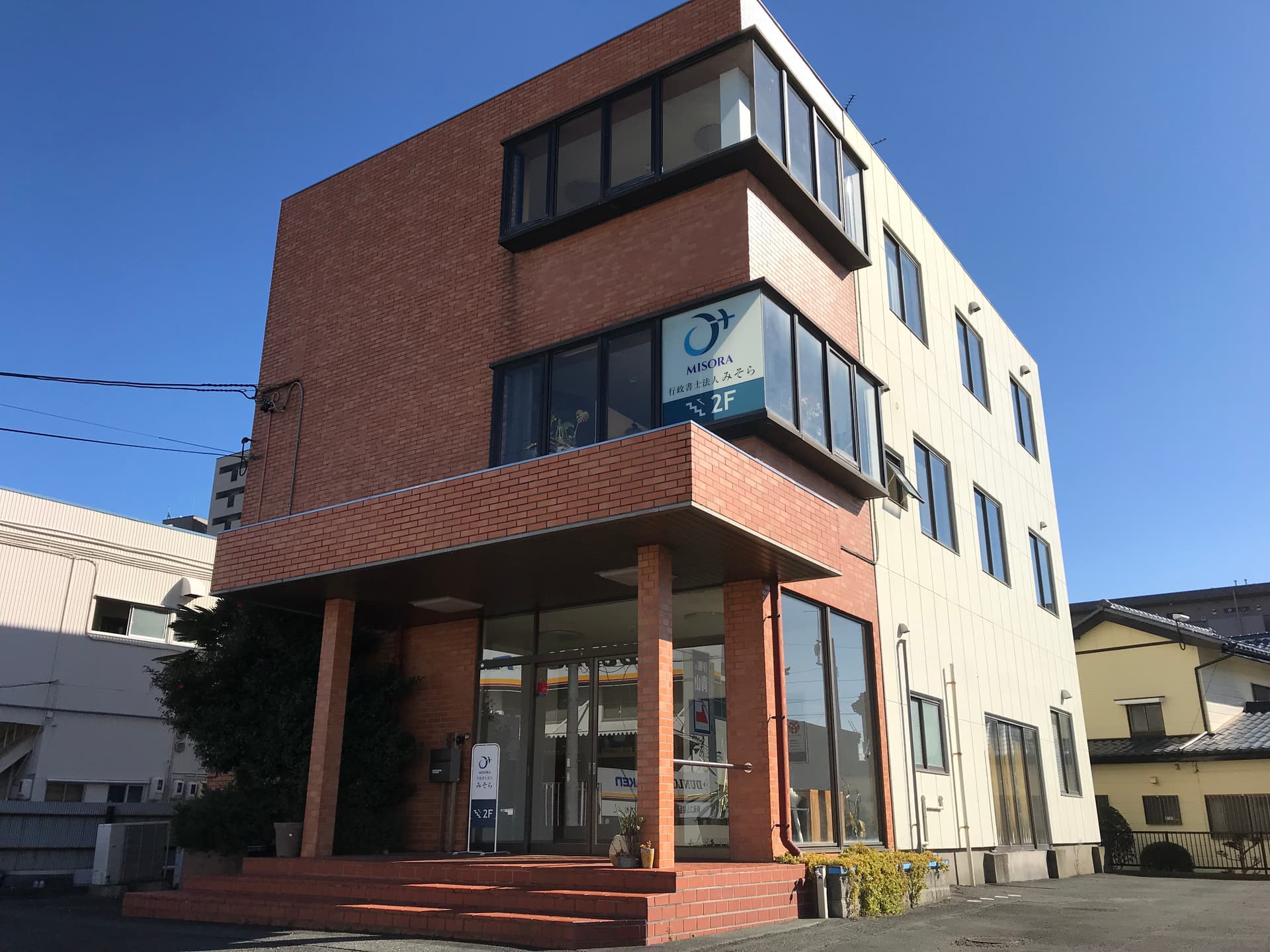 事務所外観