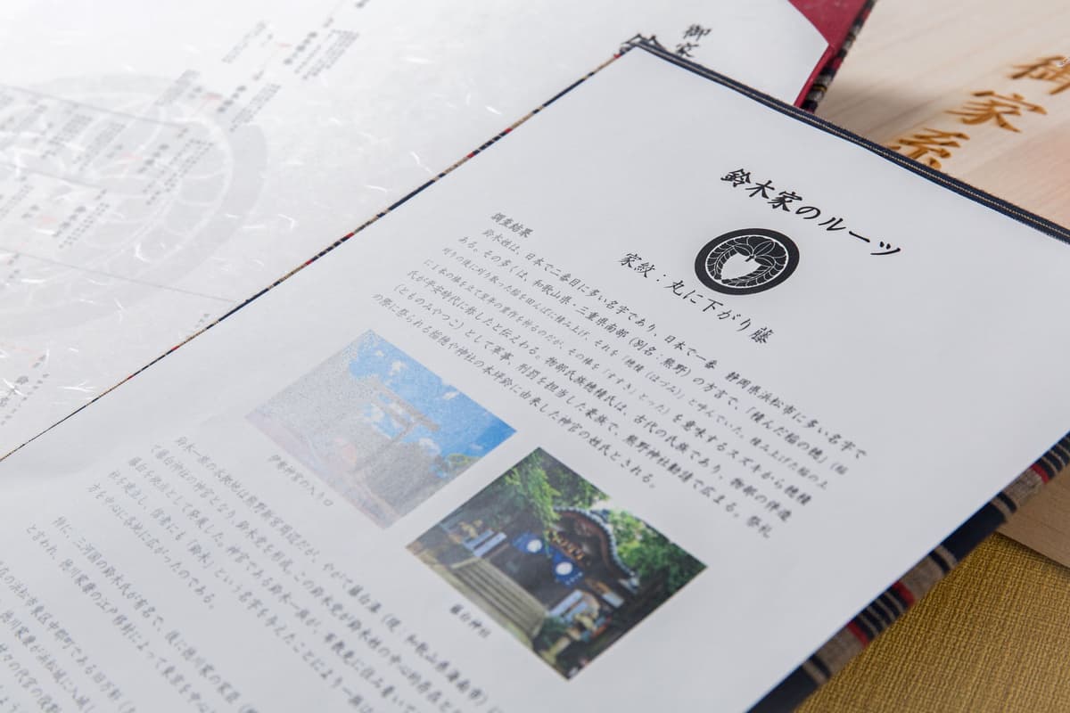 簡易ルーツ